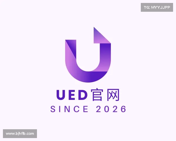 发现ued官网